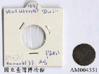 藏品(荷蘭 Duit 銅幣)的圖片